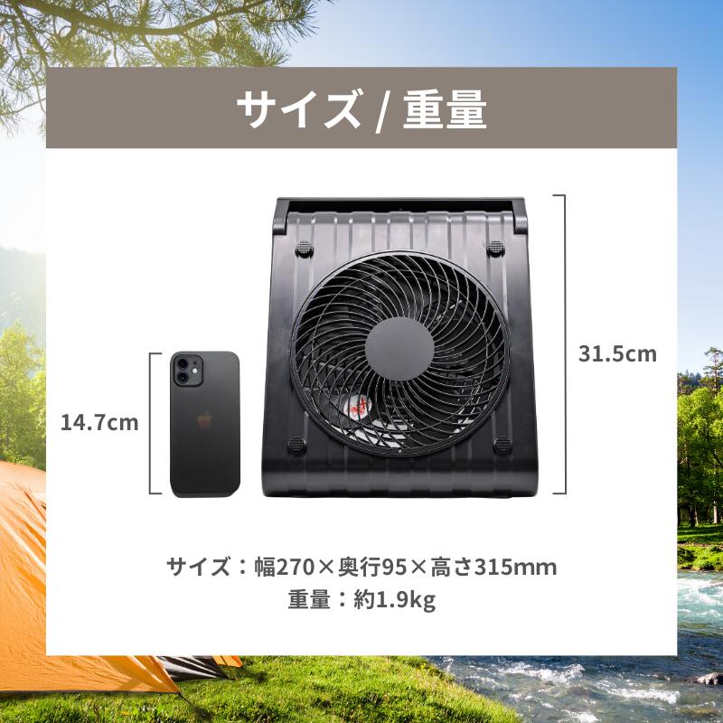 楽天市場】APIX(アピックス) モバイルソーラーパワーファン ブラック