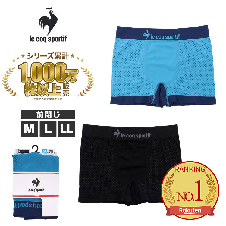 楽天市場】le coq sportif(ルコックスポルティフ) メンズ ボクサー