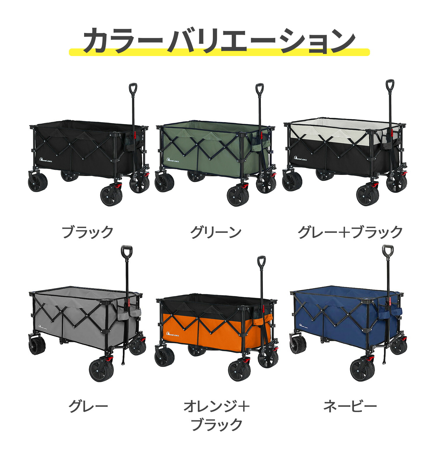 楽天市場】Moon Lence キャリーワゴン 折りたたみキャリーカート 大