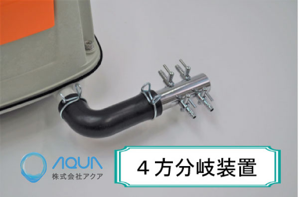 楽天市場】安永 エアーポンプ AP-40P（4方分岐装置付き） 安永