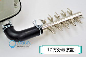 楽天市場】安永 エアーポンプ AP-40P（10方分岐装置付き） 安永