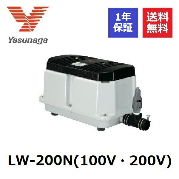 楽天市場】安永 エアーポンプlw200の通販