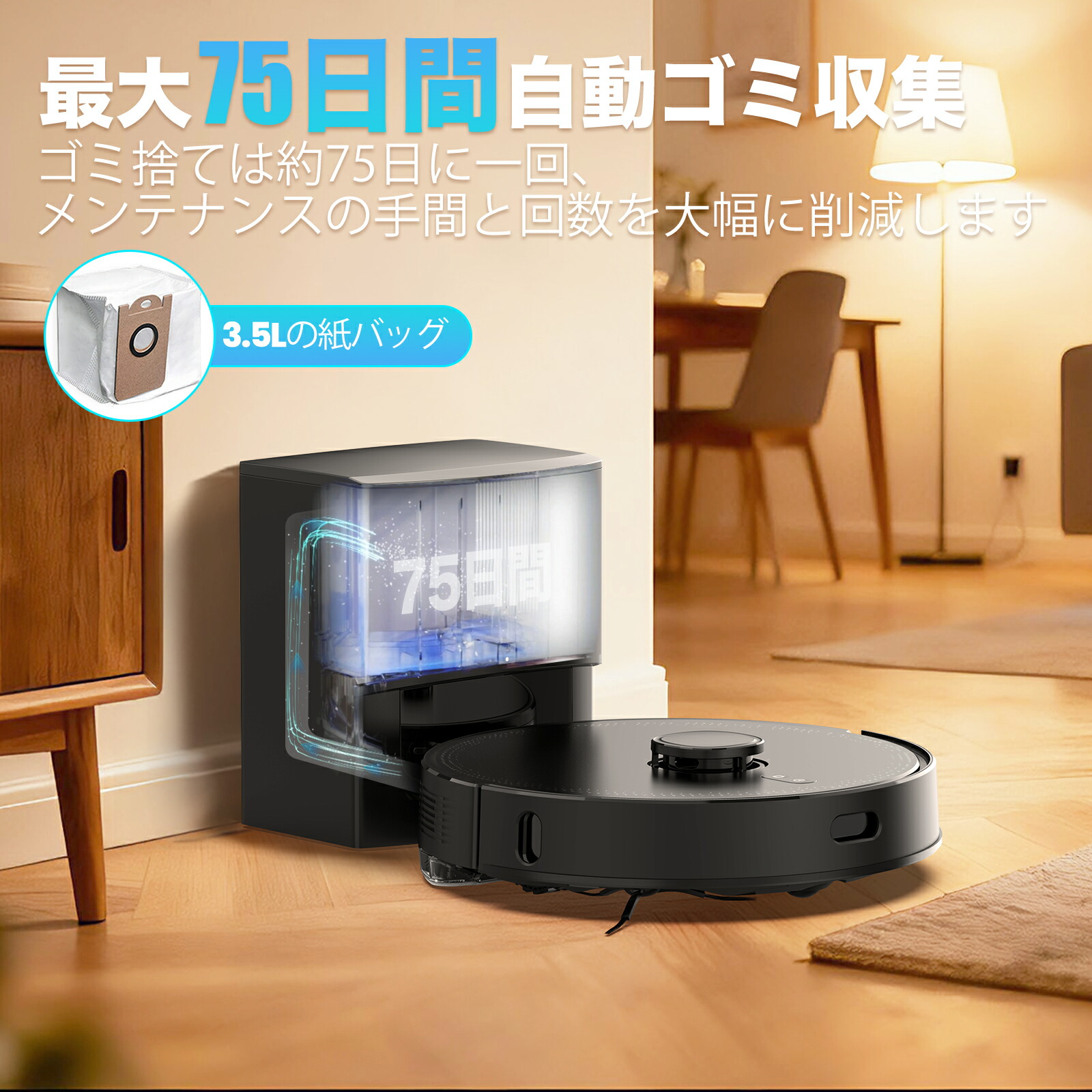 楽天市場】【セール価格！クーポンで2000円OFF】ロボット掃除機 水拭き