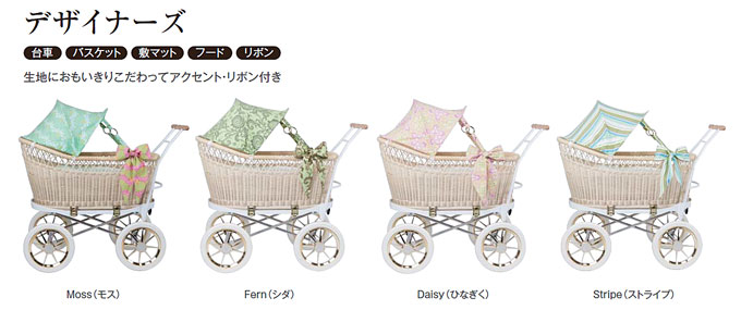 楽天市場】ベビーカー 東京乳母車 プスプス(乳母車)デザイナーズ