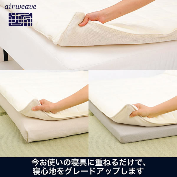 楽天市場】【公式】エアウィーヴ 02 ダブル | マットレス 高反発 厚さ