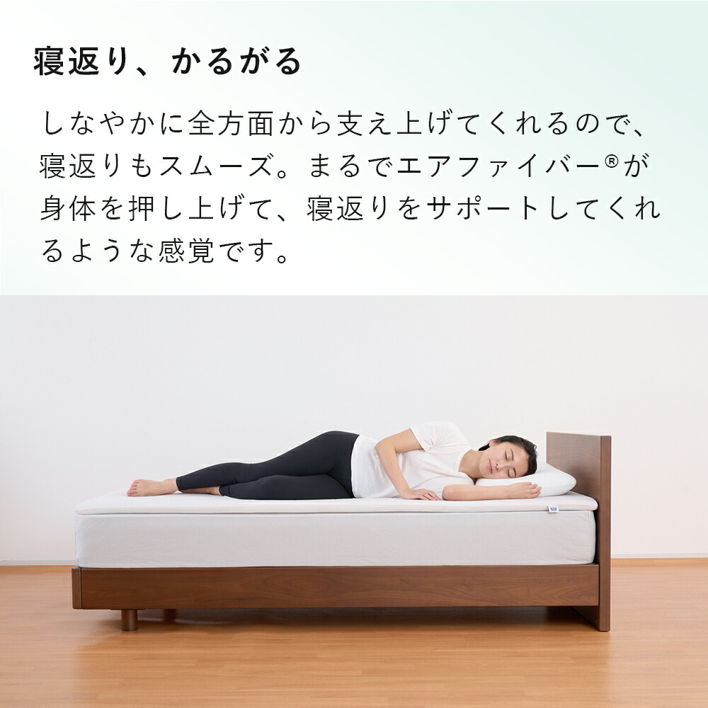 美品⭐︎エアウィーヴ スマート 02 ダブル マットレス 肩の部分が