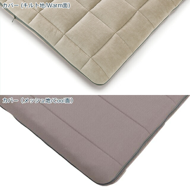 楽天市場】【送料無料】エアウィーヴ 四季布団 シングル セミダブル