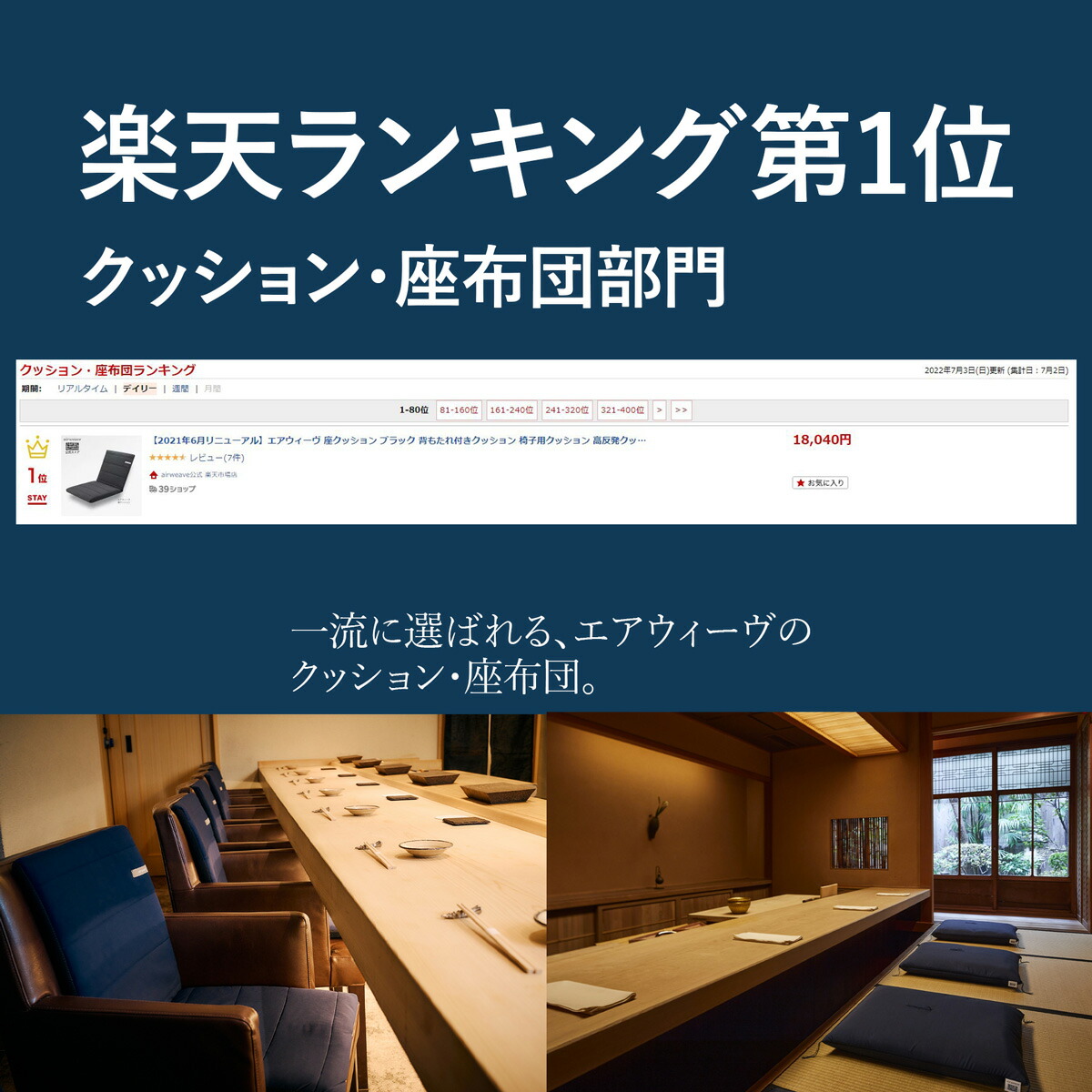 楽天市場】【P5倍☆3/1(日)20時〜要エントリー】【公式】エアウィーヴ