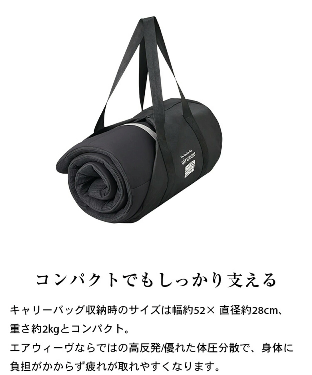 楽天市場】【公式】エアウィーヴ ポータブル mini (50cm×170cm