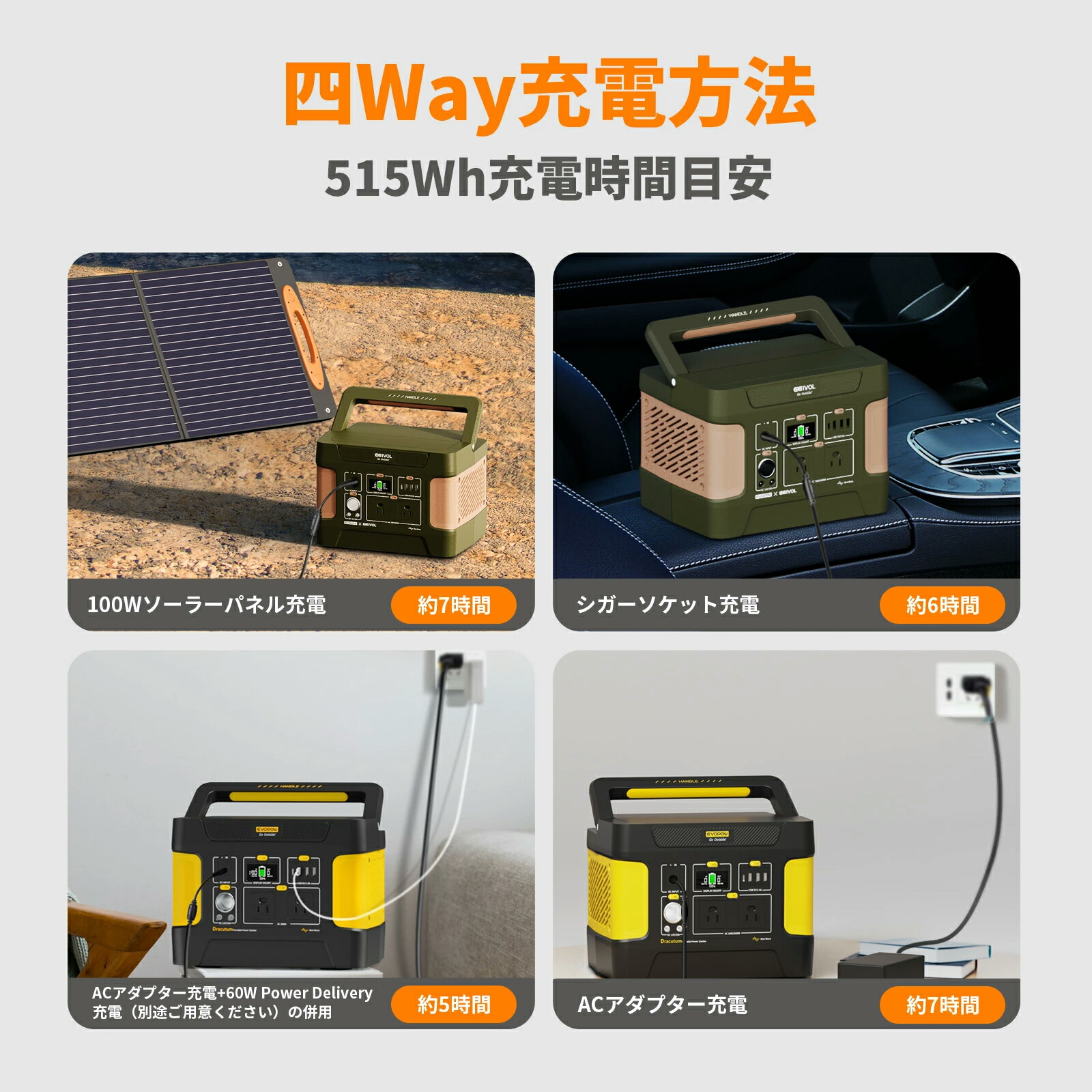楽天市場】ポータブル電源 515Wh 大容量 600W出力 リン酸鉄 正弦波