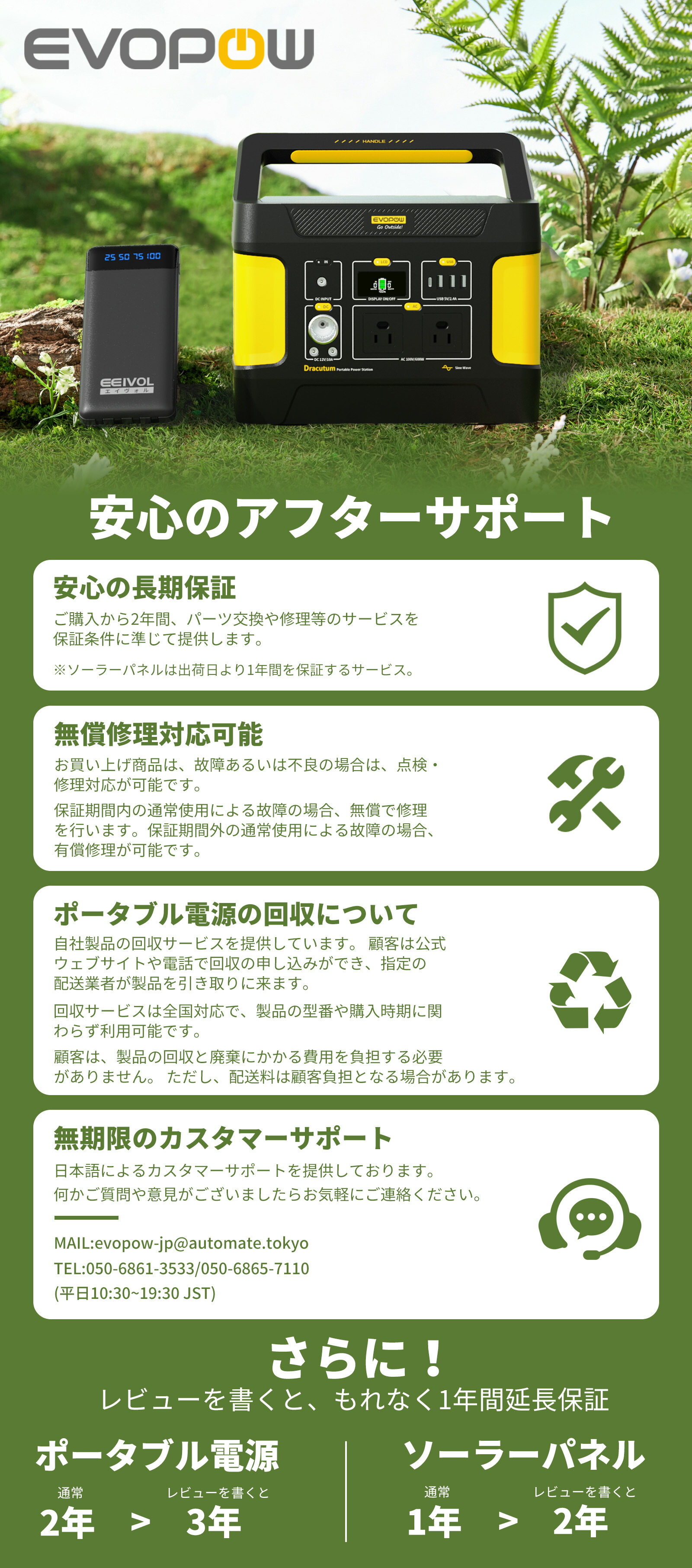 楽天市場】ポータブル電源 515Wh 大容量 600W出力 リン酸鉄 正弦波