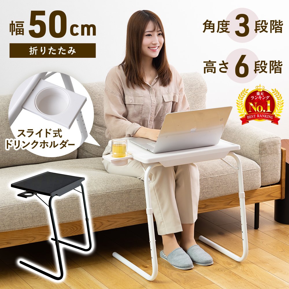 楽天市場】【 半額 & P2倍 】3/4(水)20時～4H限定☆ 【 高さ6段階 角度