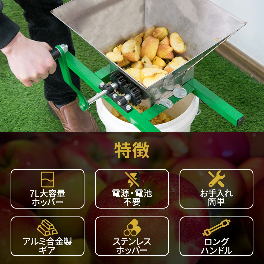 楽天市場】粉砕機 家庭用 粉砕器 食品 7L ステンレス 手動 手回し