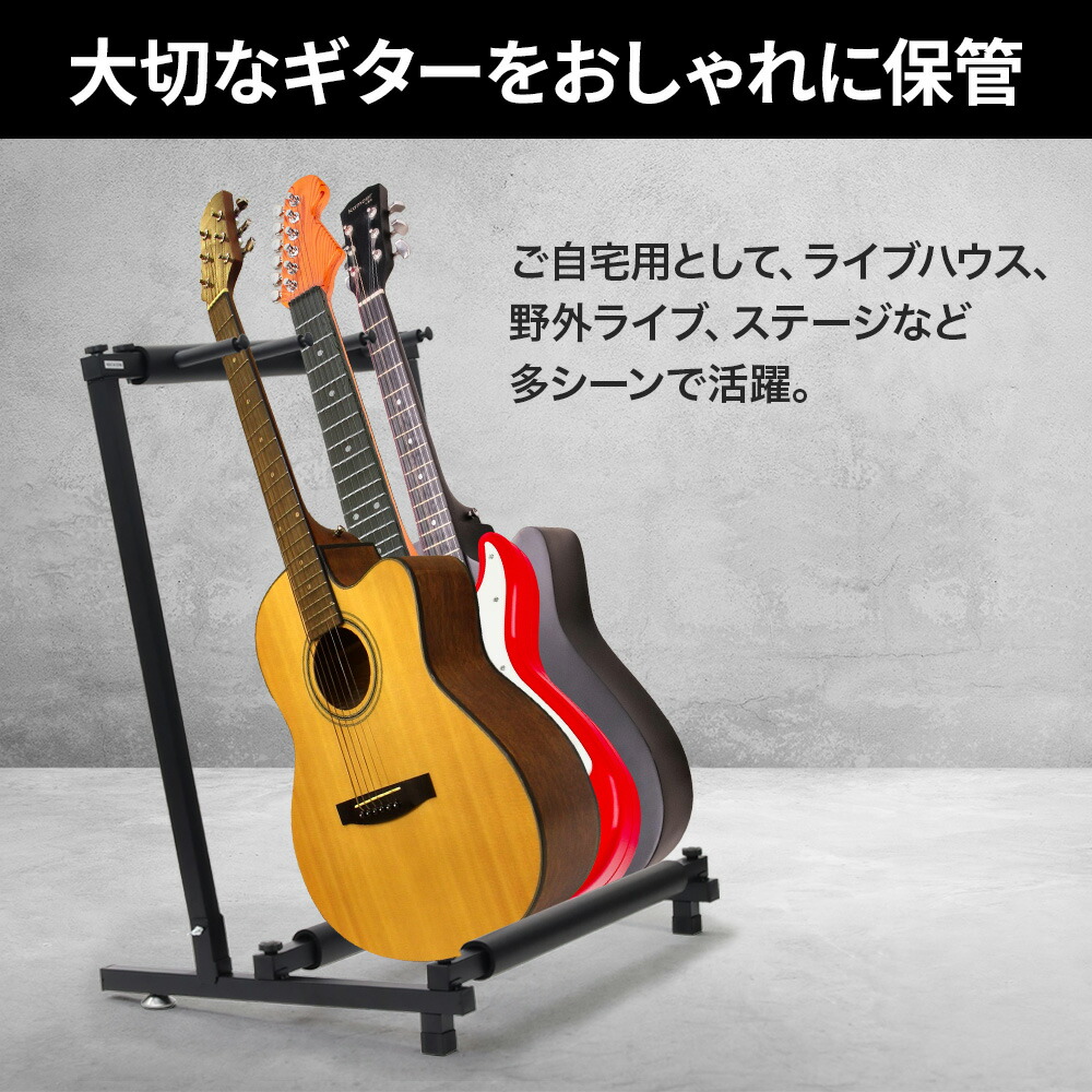 楽天市場】【 半額 & P2倍 】3/1(日)0時～24H限定☆ ギタースタンド 3