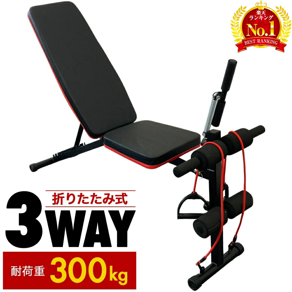 reyさん専用】トレーニングベンチ 黒と赤 reyさん専用】トレーニング