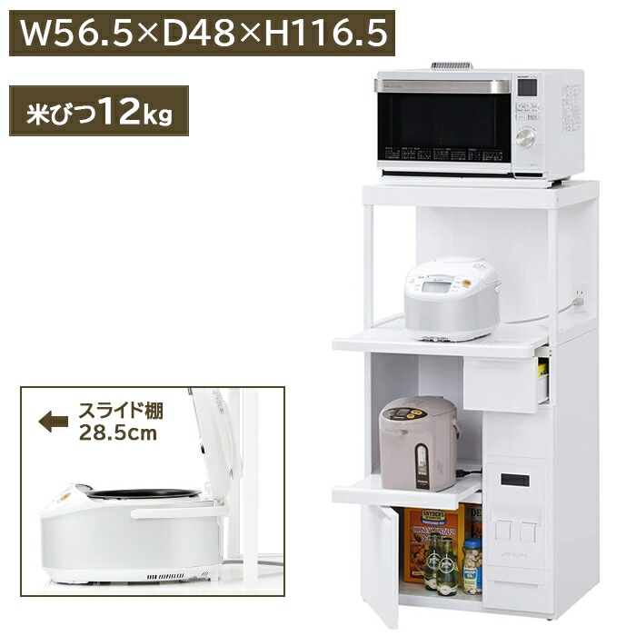 楽天市場】【 半額 & 5% 】3/1(日)0時～24H先着☆ レンジ台 キッチン