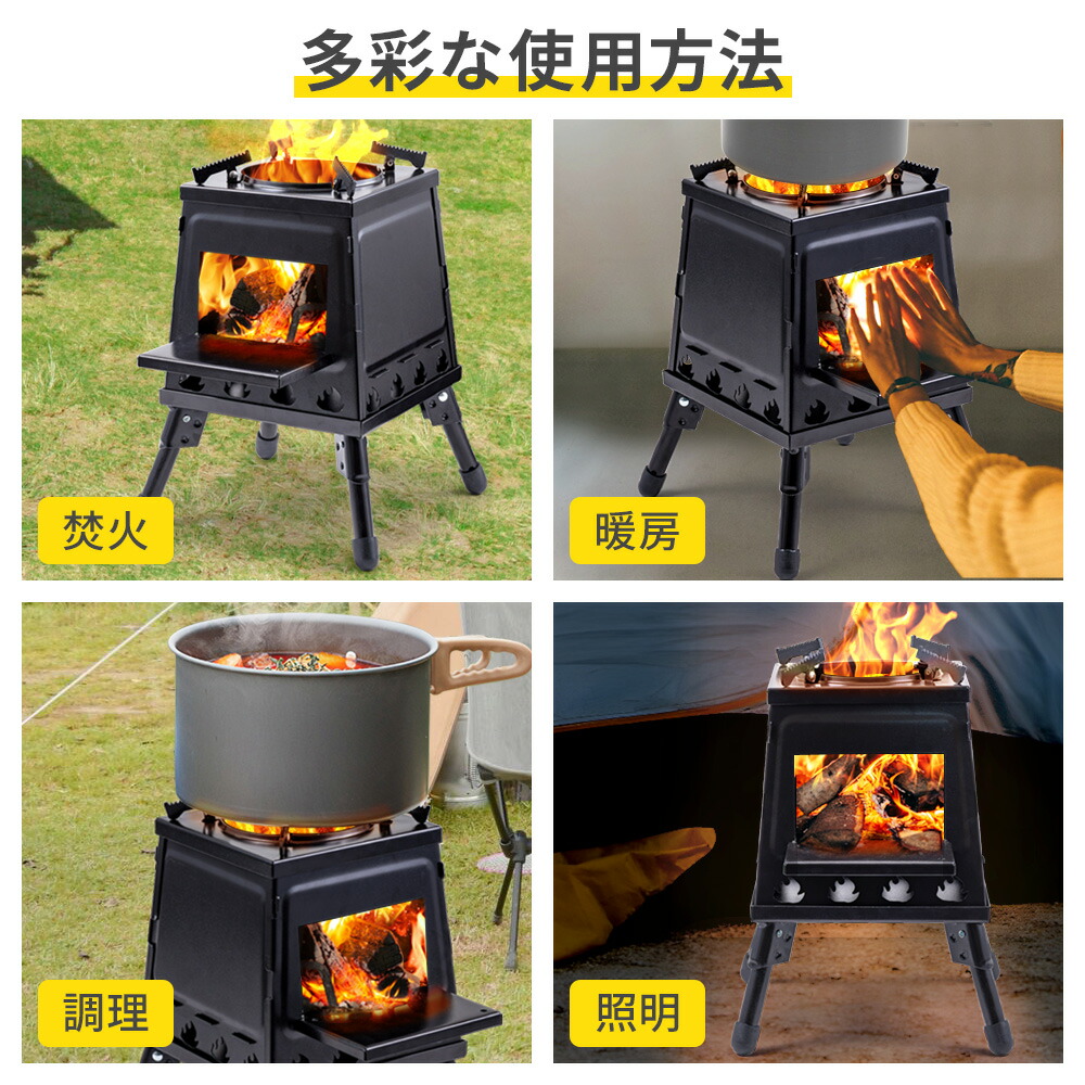 楽天市場】【 半額 & 5% 】3/1(日)0時～24H先着☆ 薪ストーブ キャンプ