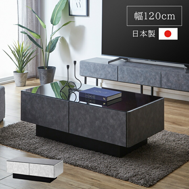 楽天市場】ローテーブル センターテーブル おしゃれ 完成品 幅120 日本