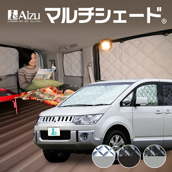 楽天市場】madlys デリカd5 ガラスシェードの通販