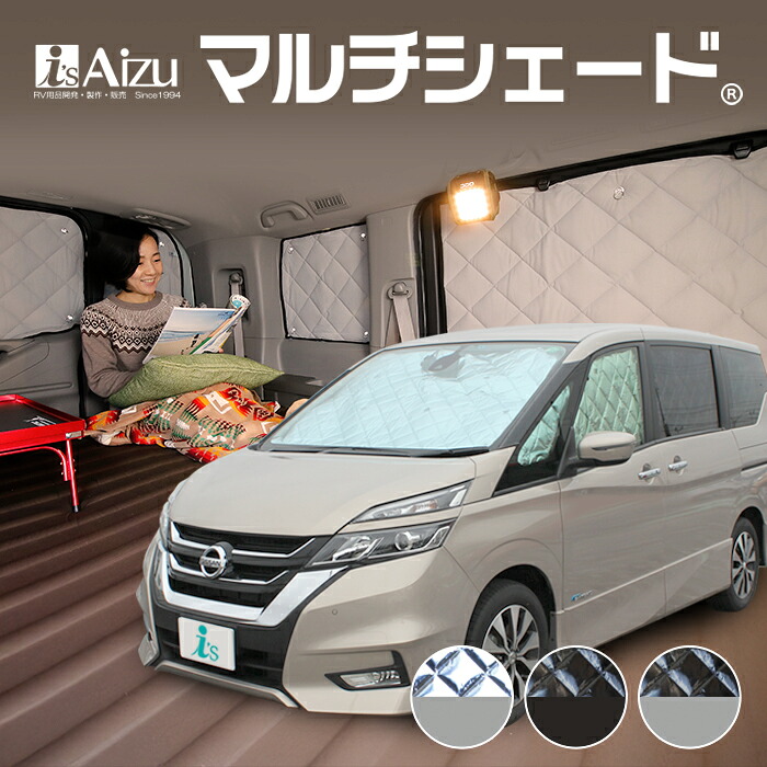 楽天市場】アイズ マルチシェード エクストレイルの通販