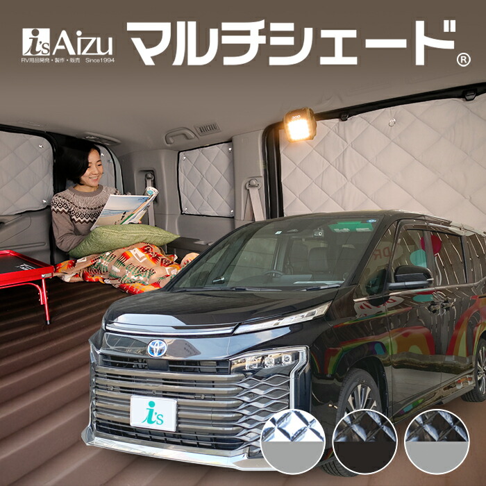 楽天市場】VOXY（ヴォクシー）90系 [R04.01〜現行] リア（5枚）セット