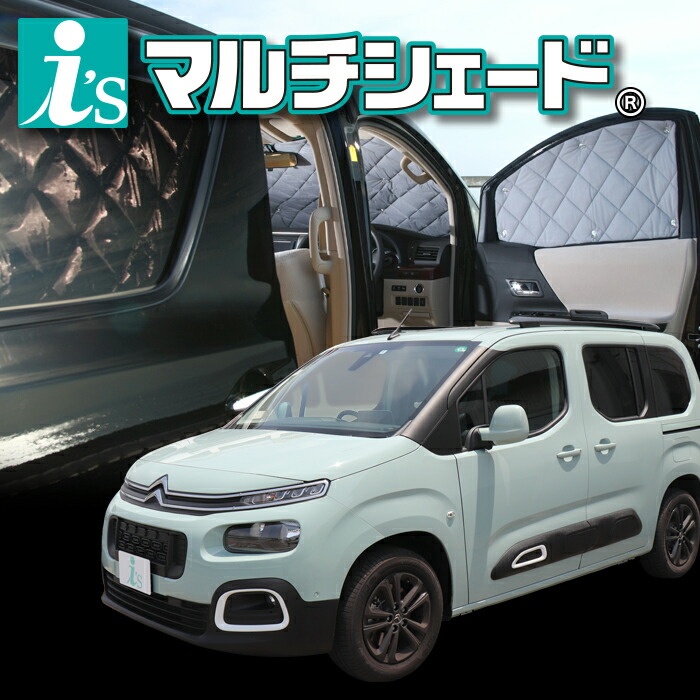 楽天市場】シトロエン ベルランゴ ロング [R05.01〜現行] マルチ