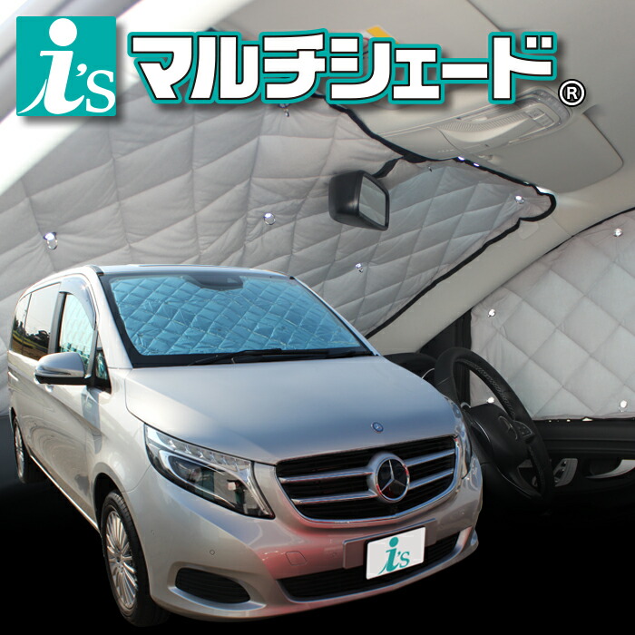 楽天市場】ベンツ vクラス サンシェードの通販