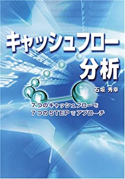 楽天市場】キャッシュフロー101日本語版の通販