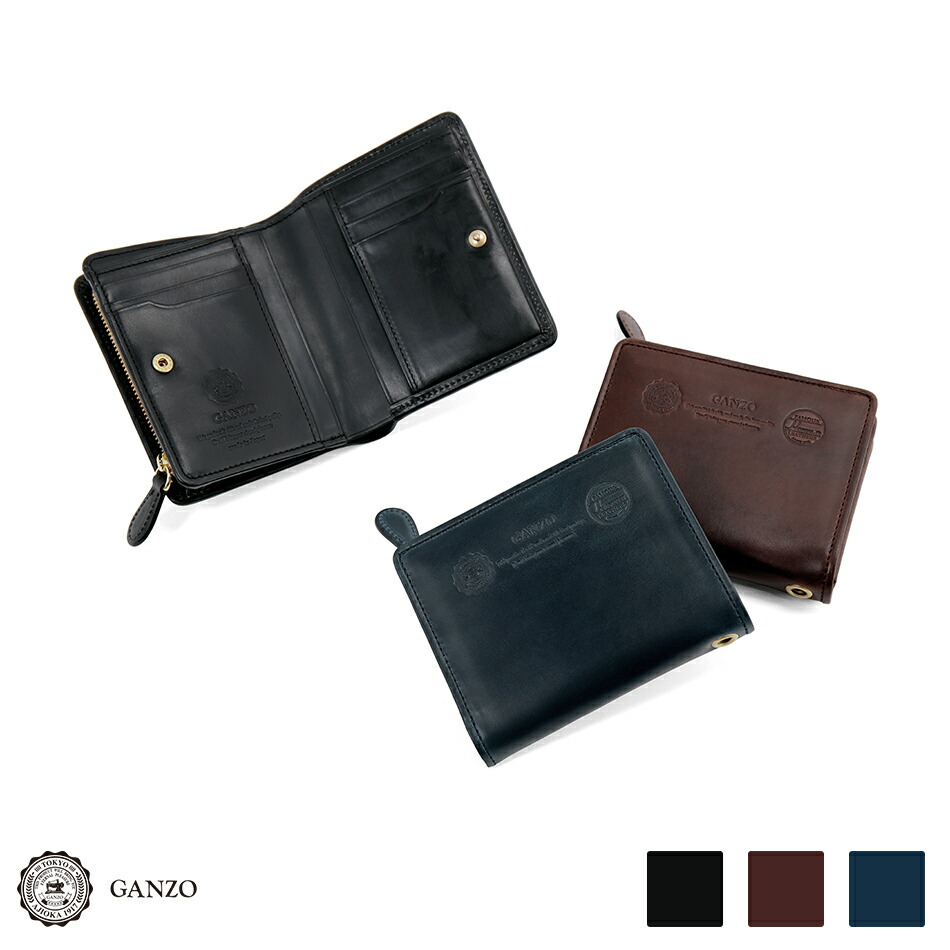 GANZO】 ガンゾ GH5 Lファスナー二つ折り財布 メンズ財布 ブラック