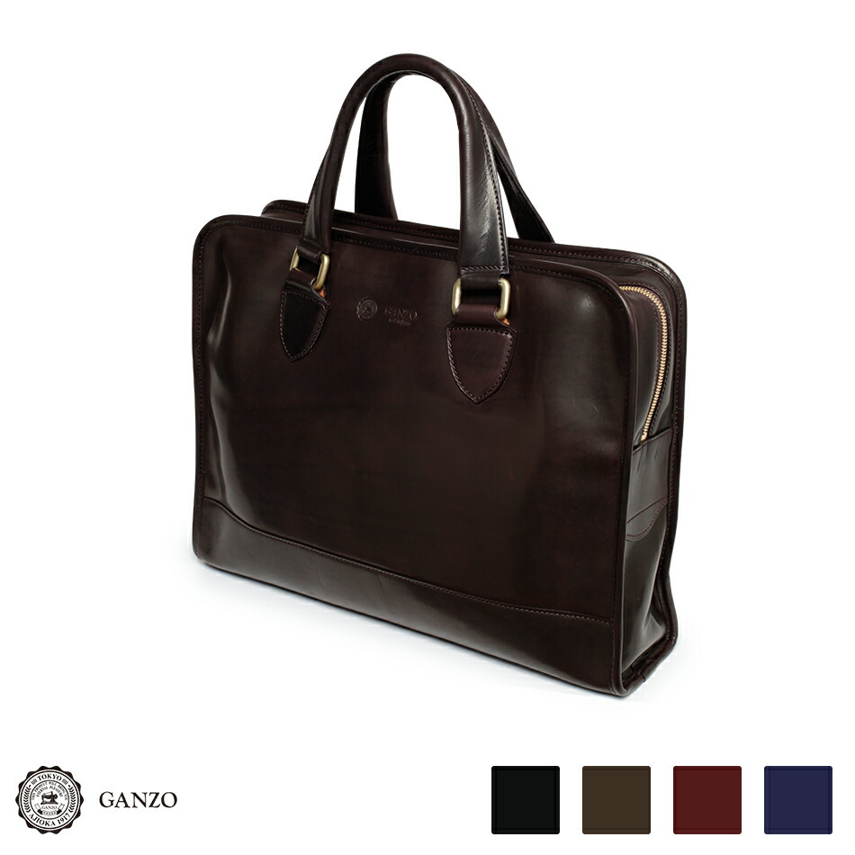 楽天市場】GANZO（ビジネスバッグ・ブリーフケース｜メンズバッグ