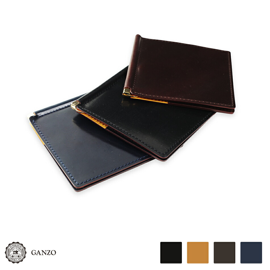 楽天市場】GANZO（マネークリップ｜財布・ケース）：バッグ・小物