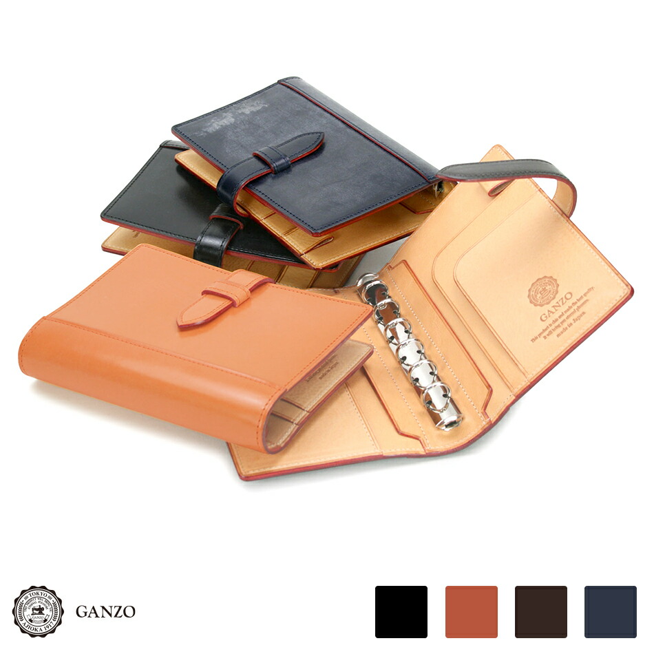 楽天市場】ガンゾ ペン ケースの通販