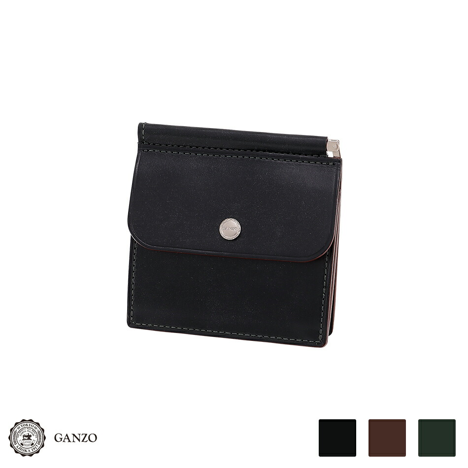 楽天市場】【GANZO】 ガンゾ AVON エイボン 小銭入れ付き