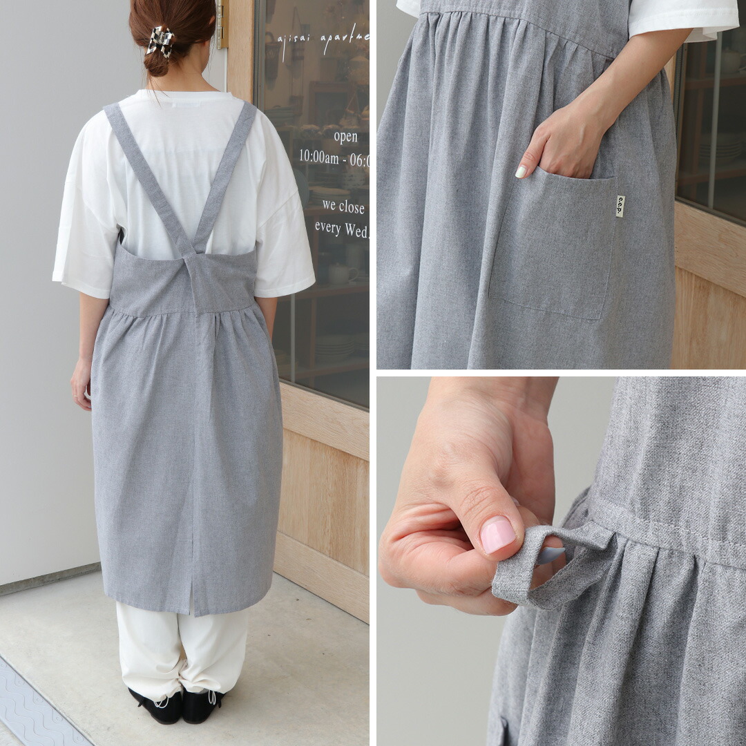 楽天市場】フレア ギャザー クロス エプロン バッククロス ワンピース