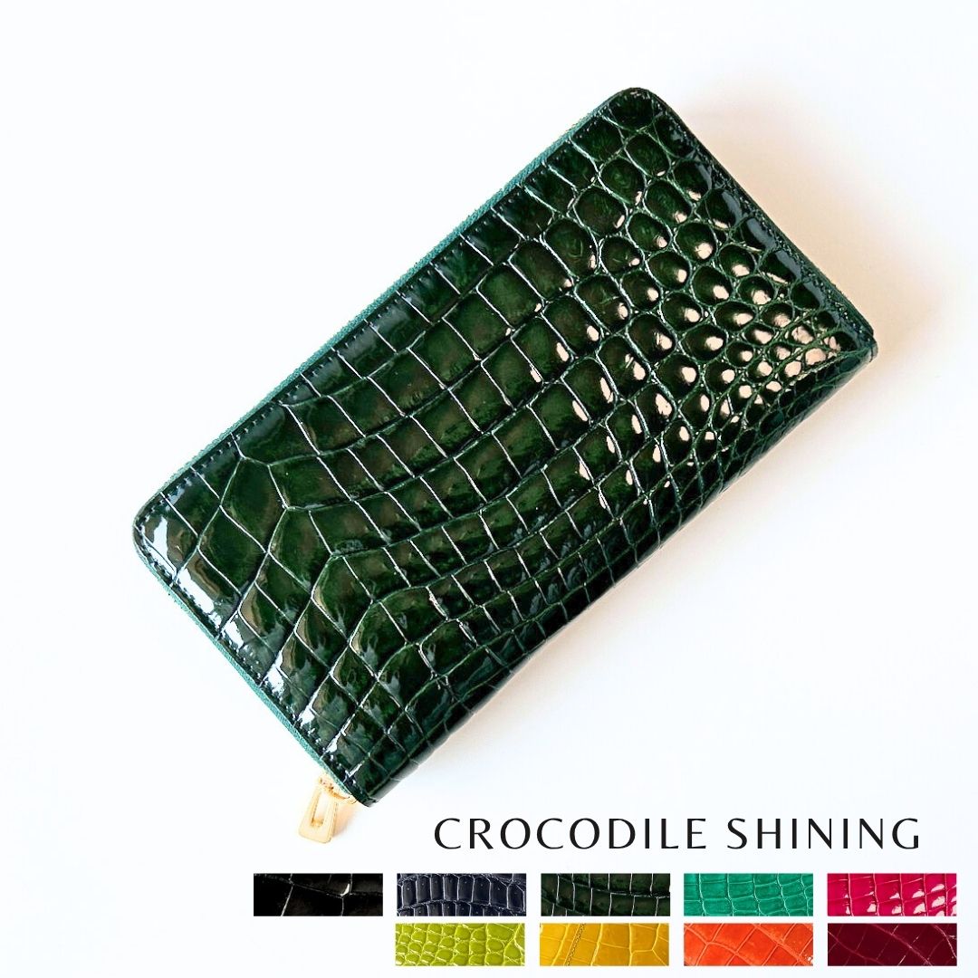 イサ ダークグリーン シャイニングクロコ 長財布 クロコダイル長財布
