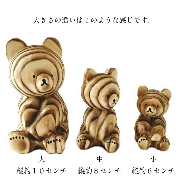 楽天市場】熊ボッコ 置物 中 北海道 お土産 木製 木 熊ぼっこ くまぼっ