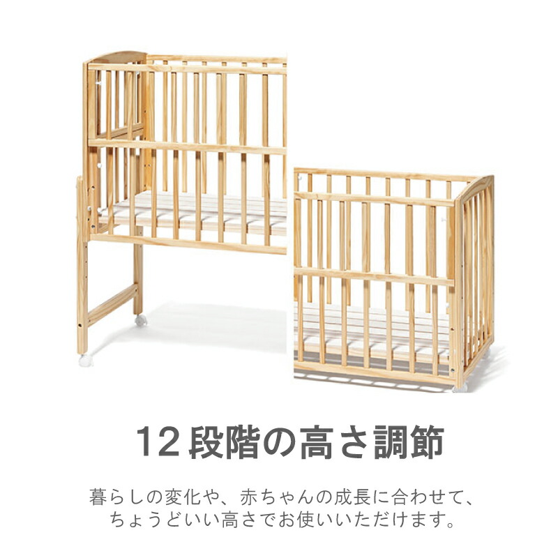 楽天市場】大和屋 ノモック Wオープンハイタイプ ミニベビーベッド