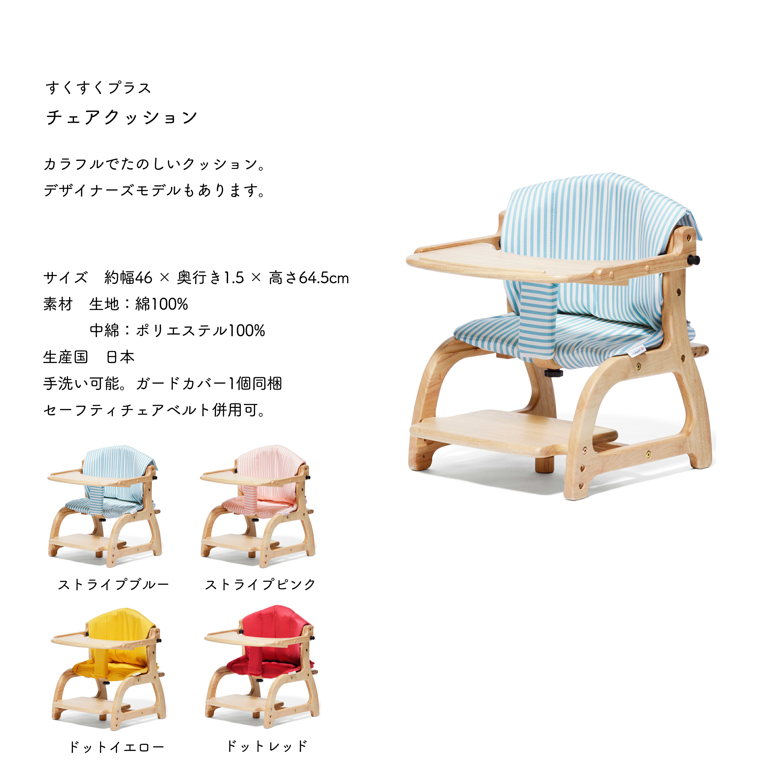 楽天市場】【大和屋】すくすくローチェア2 テーブル＆ガード付き 7ヶ月