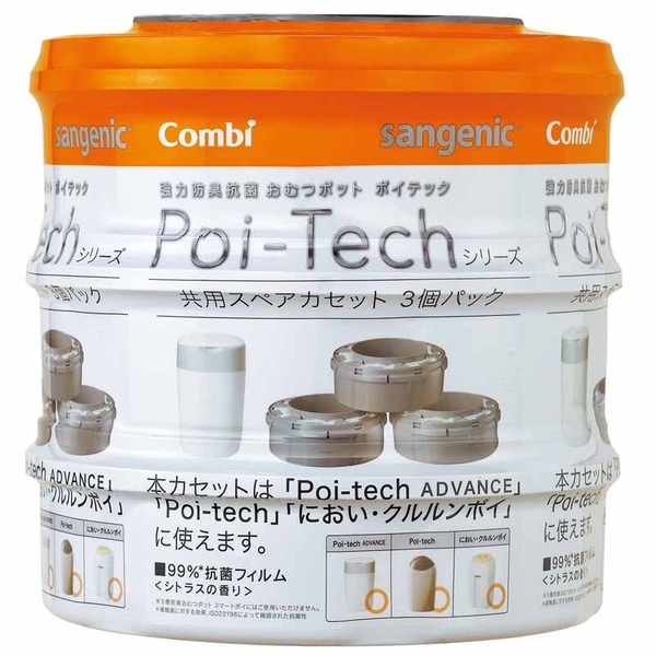 楽天市場】【コンビ】ポイテック用 スペアカセット3P（ポイテック