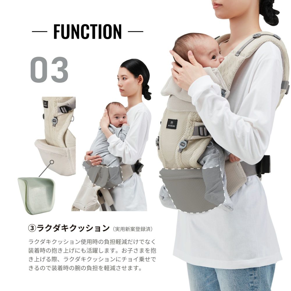 楽天市場】抱っこ紐 エールベベ・ベビーキャリア スリー 新生児対応