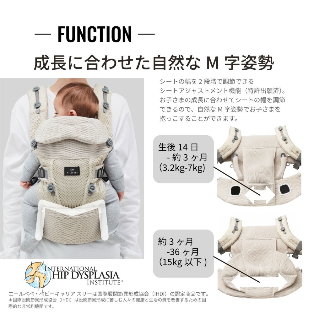 楽天市場】新生児対応 エールベベ・ベビーキャリア スリー ネイビー