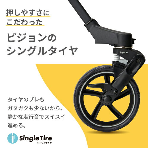 楽天市場】【ピジョン】nautR NB0-R（ノートアール NB0-R）シェル