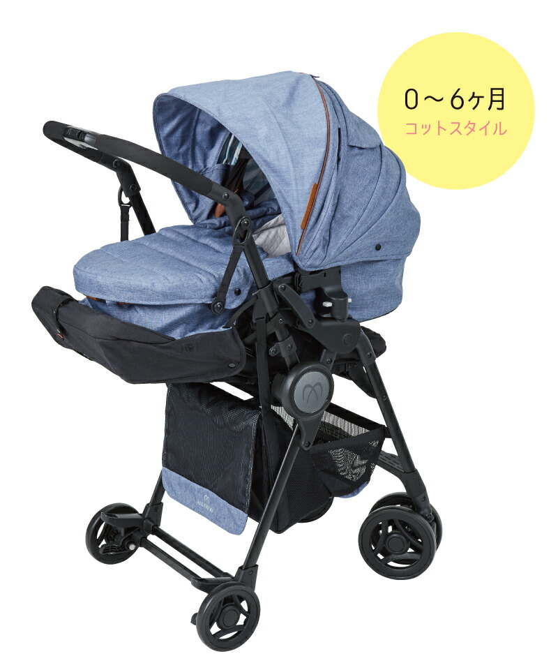 楽天市場】売り切りセール【エールベベ カーメイト】 フラコット FS