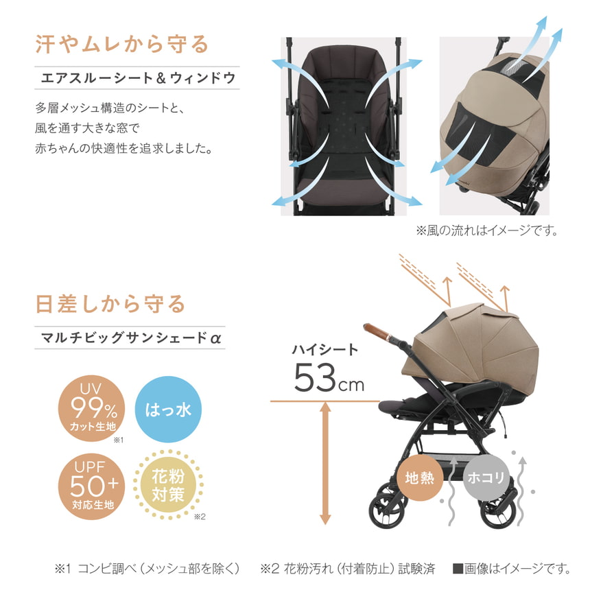 楽天市場】コンビ スゴカルS エッグショック JA ヘーゼルベージュ（BE