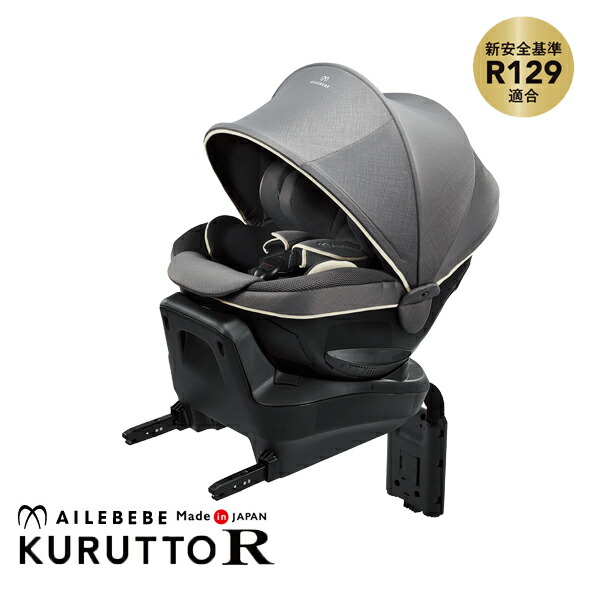 楽天市場】エールベベ クルット 6i グランスの通販