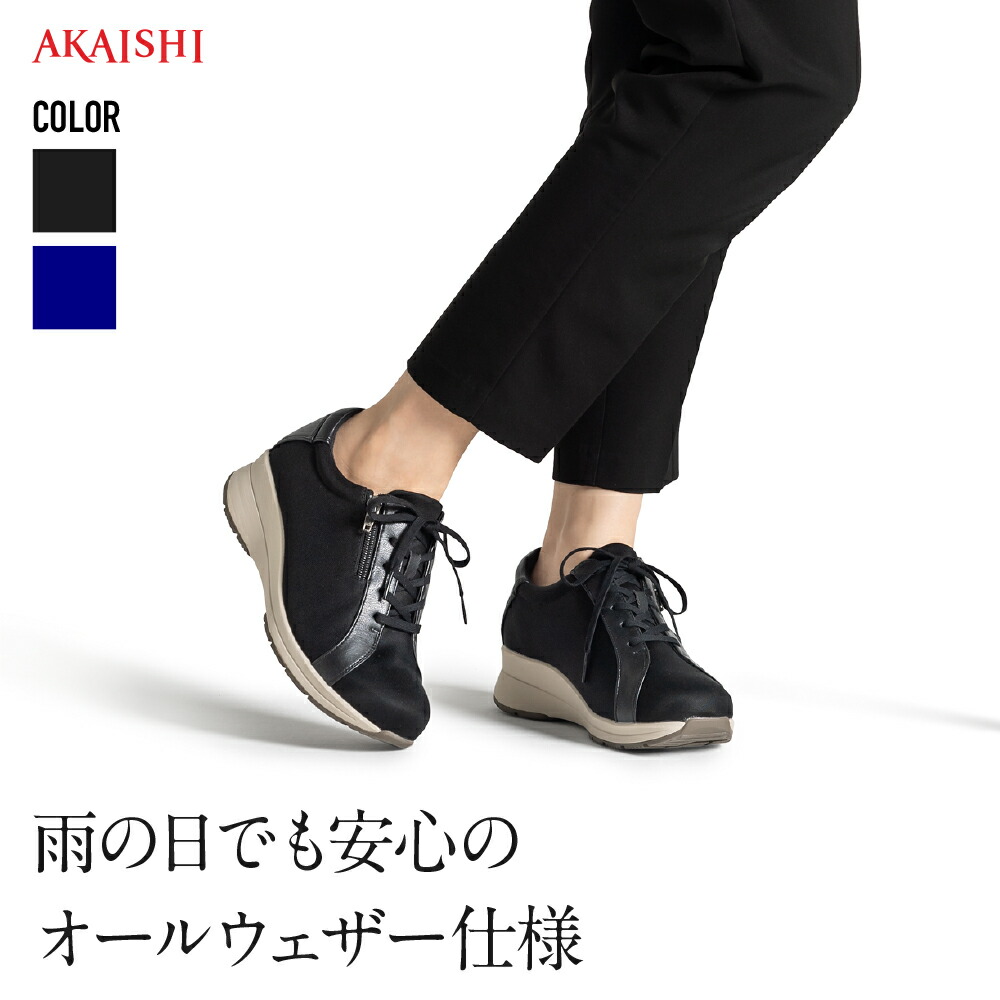 楽天市場】【AKAISHI楽天市場店】アーチフィッター126ウォーキング