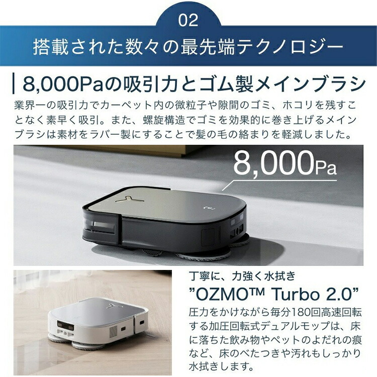 楽天市場】ロボット掃除機 お掃除ロボット 水拭き エコバックス