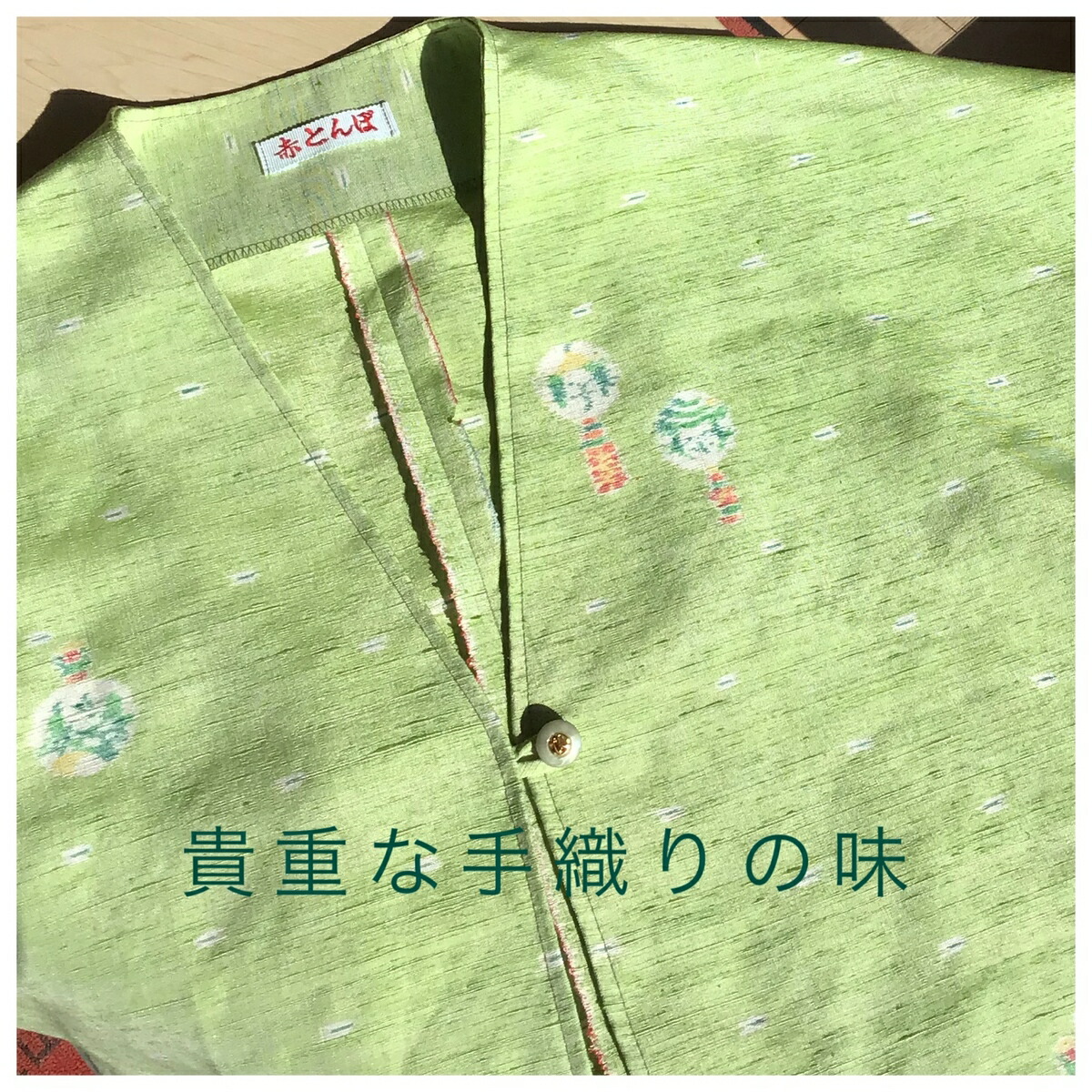 75手染め大輔着物リメイク若草色紬ロングベストとパンツL〜フリーサイズ