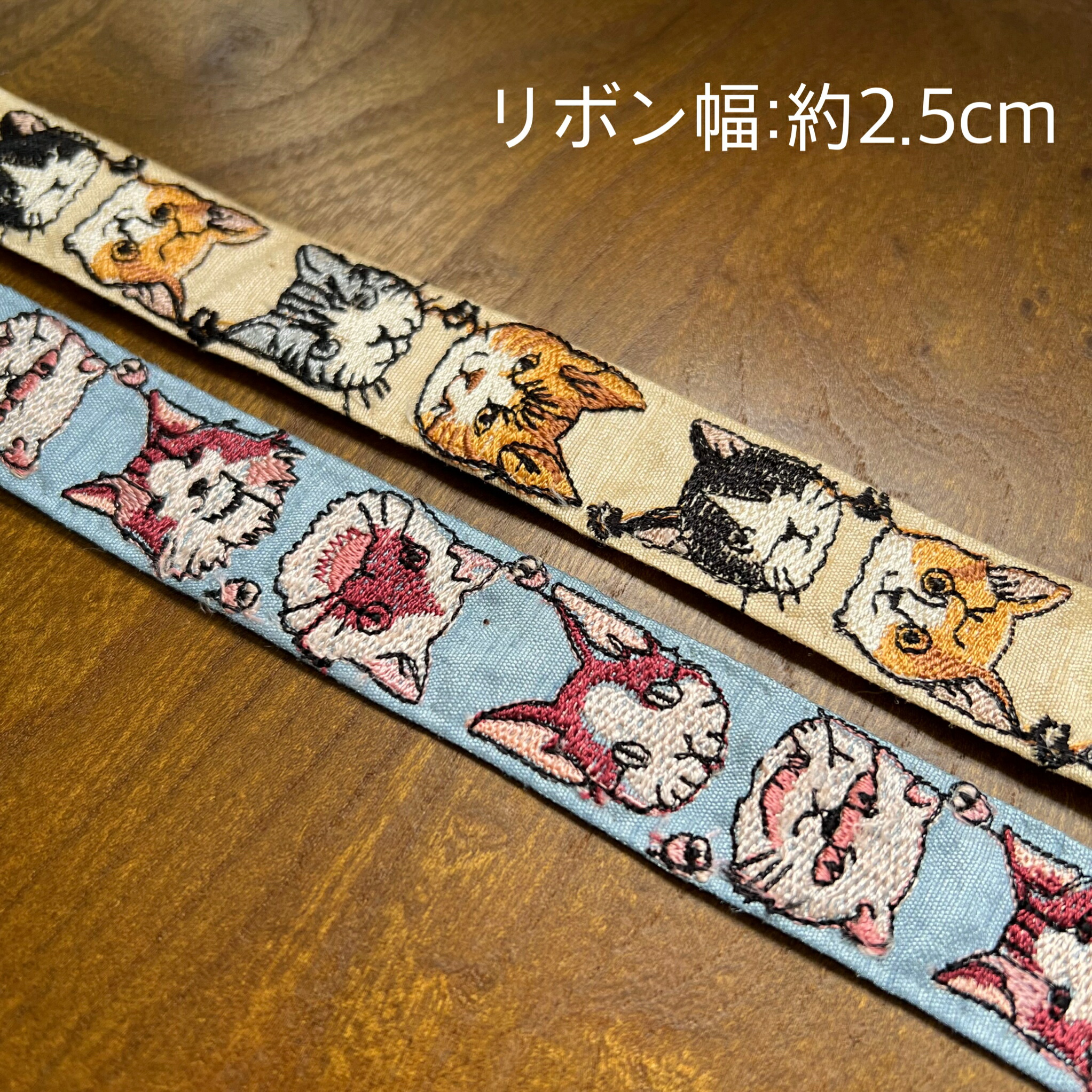 楽天市場】【10cm単位】 インド刺繍リボン 猫 にゃんこ ショルダー