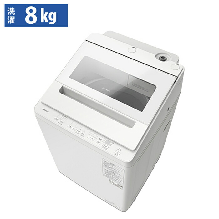 楽天市場】【最大1000円OFFクーポン！3月11日1:59まで】日立 全自動